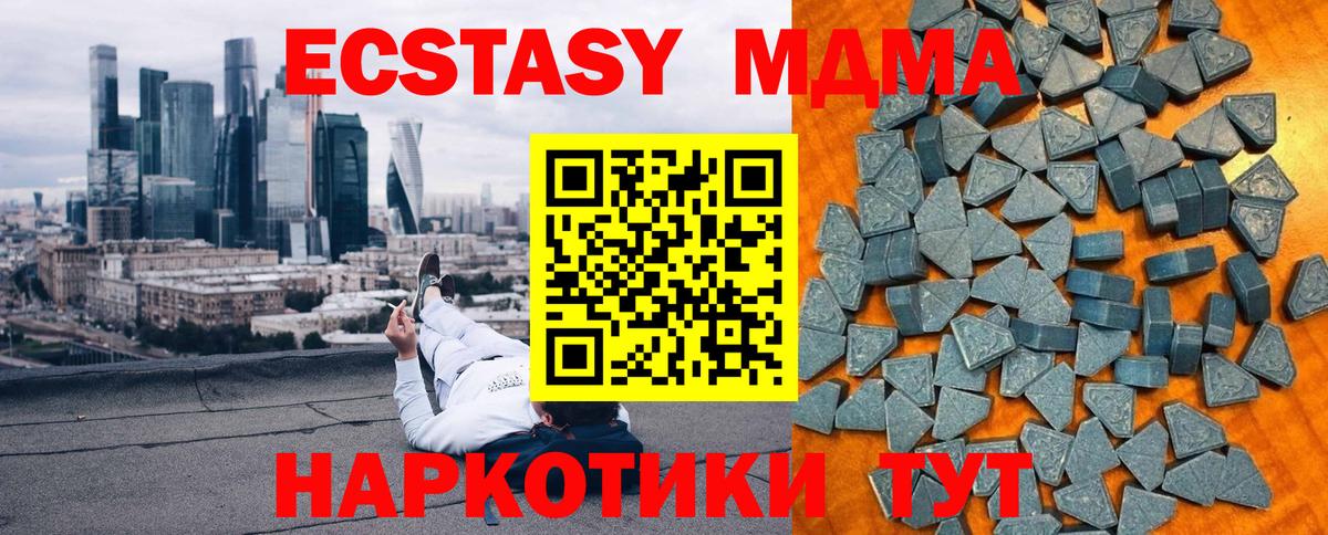 Сургут  Экстази 250 мг  Ecstasy  Экстази louis Vuitton  Вход с VPN 