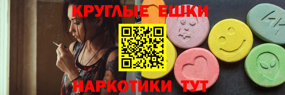 ЭКСТАЗИ 300 mg Сургут