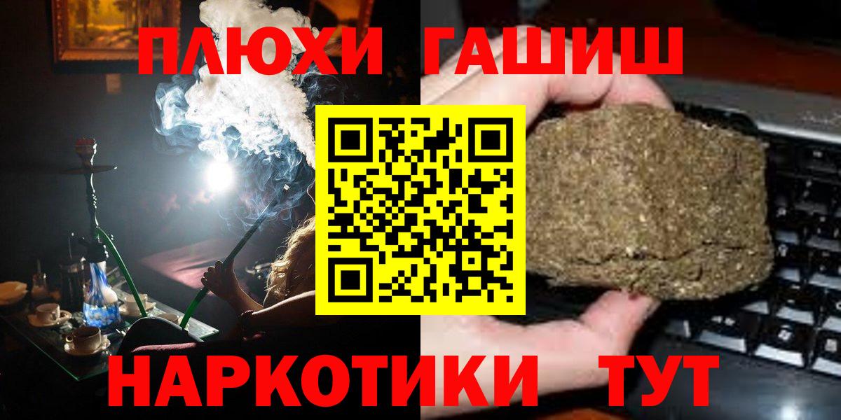 Гашиш Ice-O-Lator  Гашиш  Сургут  Гашиш hashish  Вход с VPN 