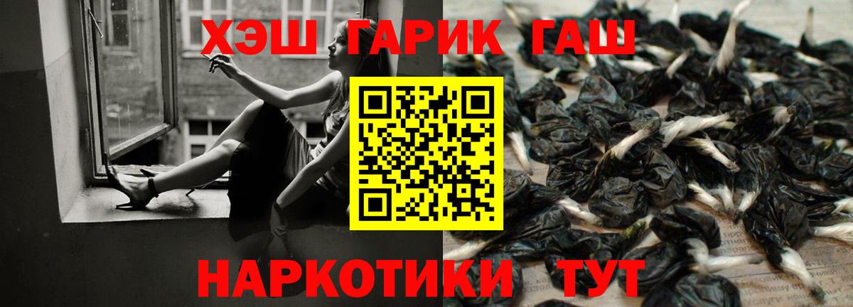 ГАШ Premium Сургут