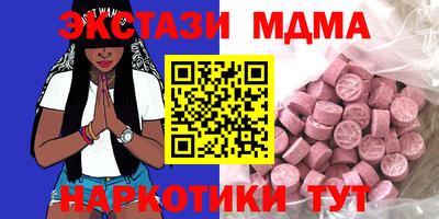 МДПВ Пушкино