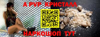 дживик Пыть-Ях