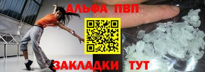 дживик Пыть-Ях