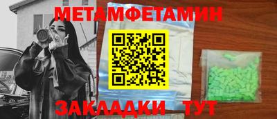 дживик Пыть-Ях