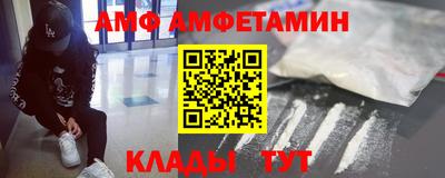 дживик Пыть-Ях