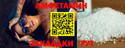 дживик Пыть-Ях