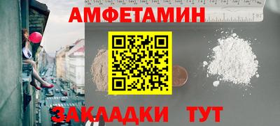 apvp Пугачёв