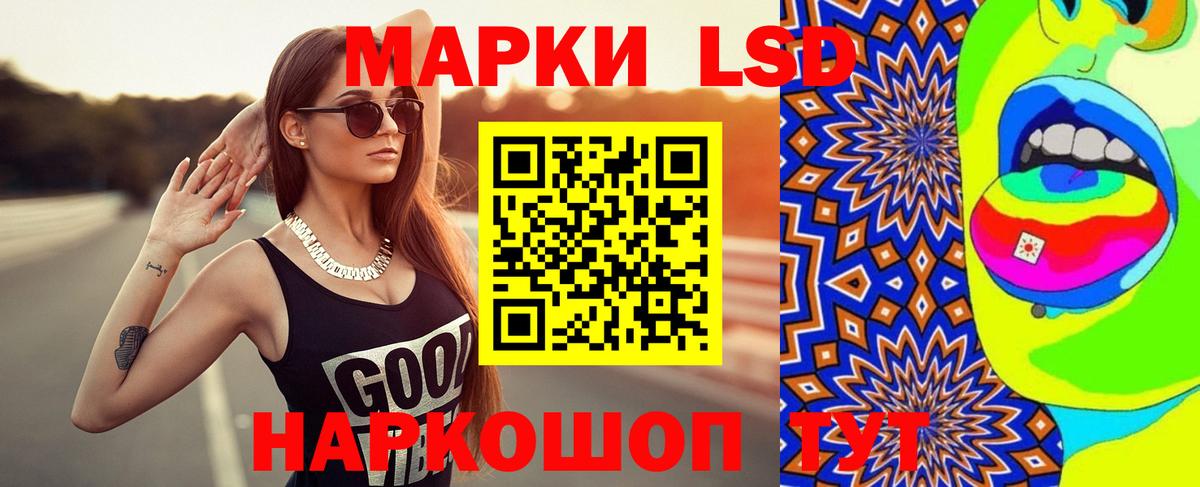 Лсд 25 экстази кислота Сургут