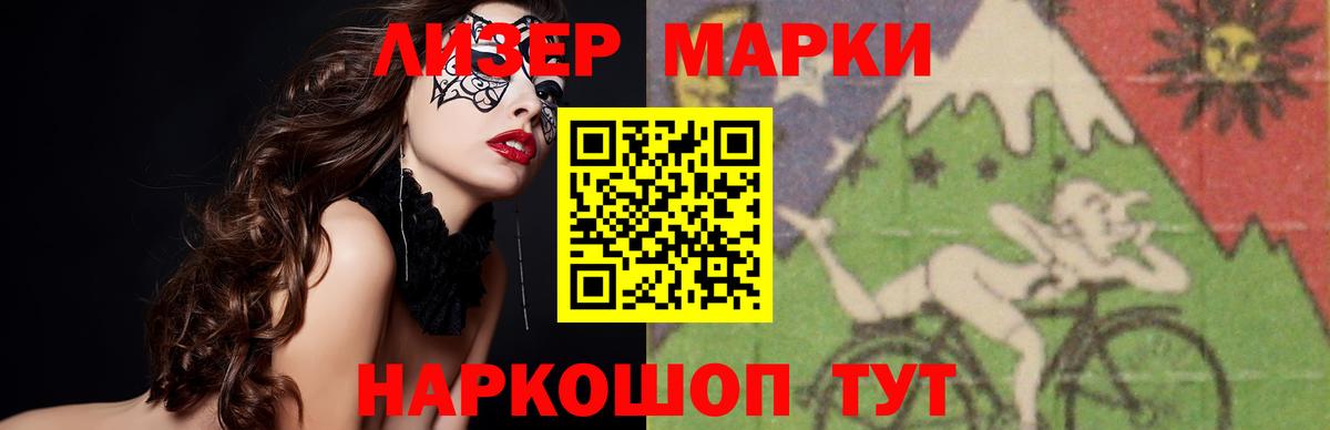 Лсд 25 экстази ecstasy  ЛСД экстази ecstasy  ссылка на мегу как зайти  Сургут  Вход с VPN 