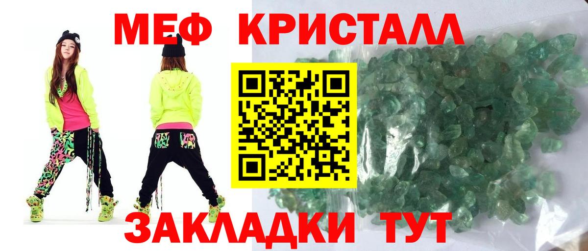ГЕРОИН Сургут
