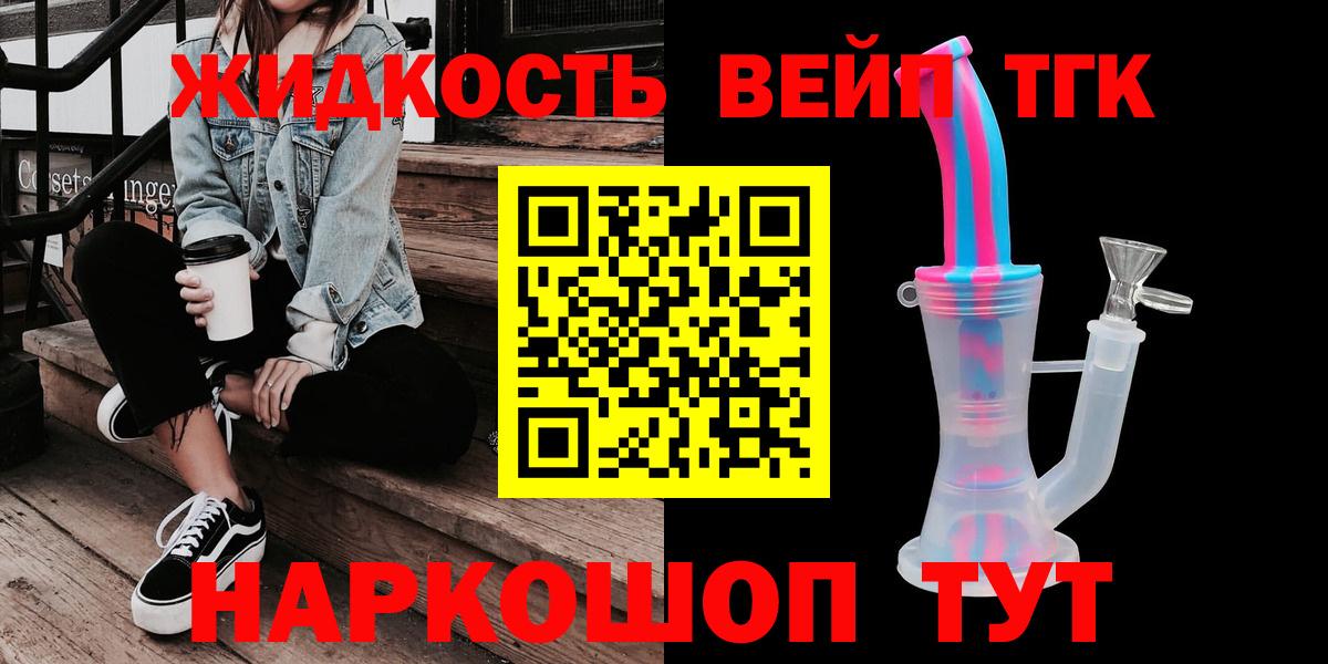 Сургут  Дистиллят ТГК концентрат  Вход с VPN 